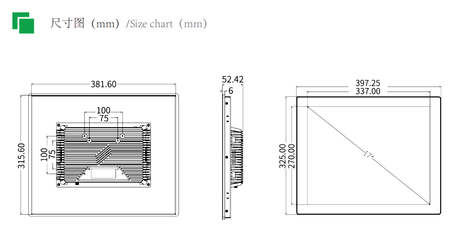 PQ170-S-X/PQ170-H-X